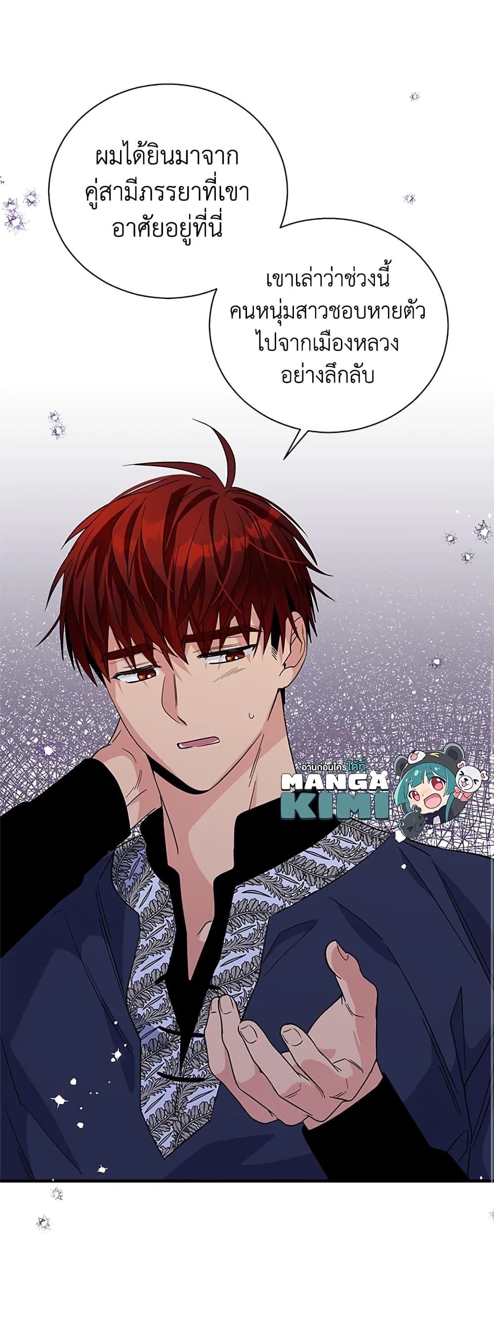 Manga-lc-com อ่านมังงะ อ่านการ์ตูน ออนไลน์ ฟรี Honey, I’m Going On a Strike ตอนที่ 1 2 3 4 5 6 7 8 9 10 11 12 13 14 ฟรี ไม่มีโฆษณา Manga-lc - อ่าน มังงะ อ่าน การ์ตูน ออนไลน์ อ่านมังงะ ฟรี
