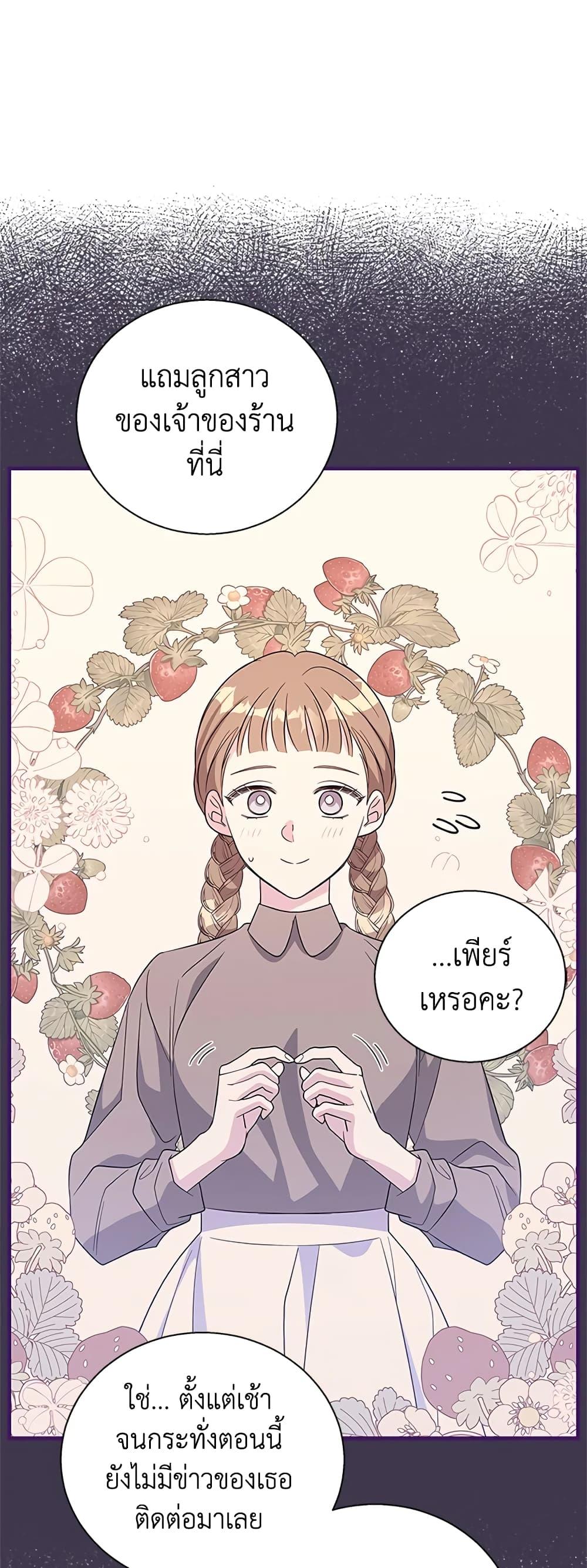 Manga-lc-com อ่านมังงะ อ่านการ์ตูน ออนไลน์ ฟรี Honey, I’m Going On a Strike ตอนที่ 1 2 3 4 5 6 7 8 9 10 11 12 13 14 ฟรี ไม่มีโฆษณา Manga-lc - อ่าน มังงะ อ่าน การ์ตูน ออนไลน์ อ่านมังงะ ฟรี