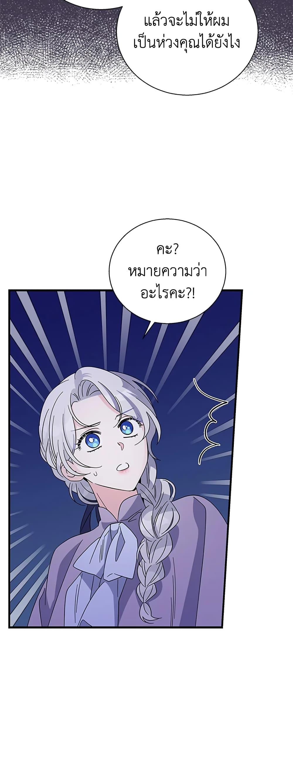Manga-lc-com อ่านมังงะ อ่านการ์ตูน ออนไลน์ ฟรี Honey, I’m Going On a Strike ตอนที่ 1 2 3 4 5 6 7 8 9 10 11 12 13 14 ฟรี ไม่มีโฆษณา Manga-lc - อ่าน มังงะ อ่าน การ์ตูน ออนไลน์ อ่านมังงะ ฟรี
