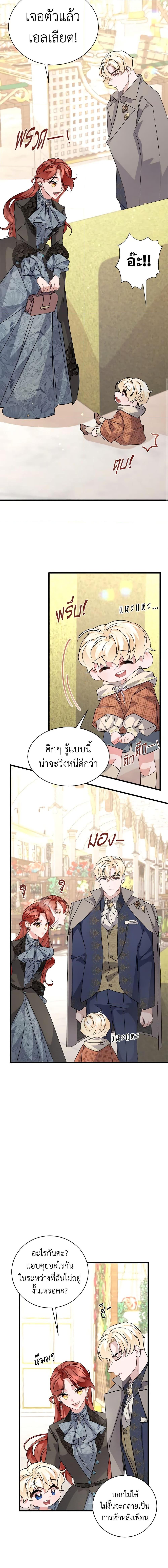 Manga-lc-com อ่านมังงะ อ่านการ์ตูน ออนไลน์ ฟรี I’m Sure It’s My Baby ตอนที่ 1 2 3 4 5 6 7 8 9 10 11 12 13 14 ฟรี ไม่มีโฆษณา Manga-lc - อ่าน มังงะ อ่าน การ์ตูน ออนไลน์ อ่านมังงะ ฟรี