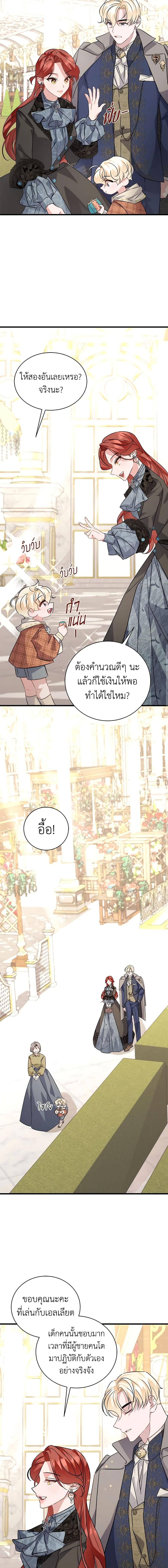 Manga-lc-com อ่านมังงะ อ่านการ์ตูน ออนไลน์ ฟรี I’m Sure It’s My Baby ตอนที่ 1 2 3 4 5 6 7 8 9 10 11 12 13 14 ฟรี ไม่มีโฆษณา Manga-lc - อ่าน มังงะ อ่าน การ์ตูน ออนไลน์ อ่านมังงะ ฟรี