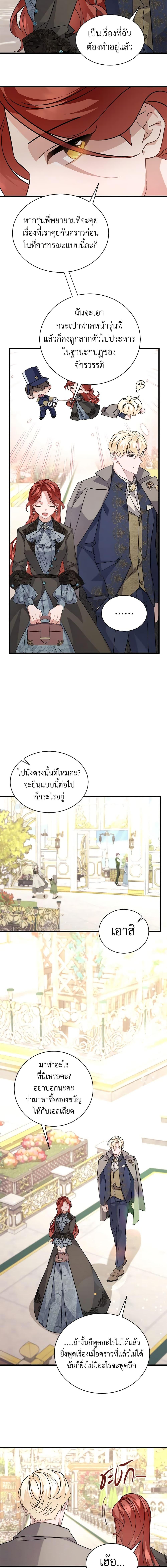 Manga-lc-com อ่านมังงะ อ่านการ์ตูน ออนไลน์ ฟรี I’m Sure It’s My Baby ตอนที่ 1 2 3 4 5 6 7 8 9 10 11 12 13 14 ฟรี ไม่มีโฆษณา Manga-lc - อ่าน มังงะ อ่าน การ์ตูน ออนไลน์ อ่านมังงะ ฟรี