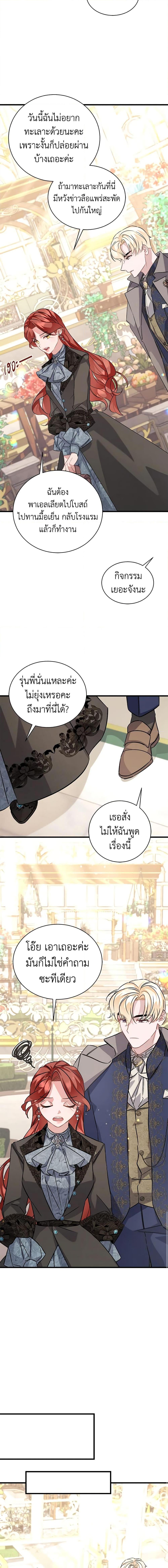 Manga-lc-com อ่านมังงะ อ่านการ์ตูน ออนไลน์ ฟรี I’m Sure It’s My Baby ตอนที่ 1 2 3 4 5 6 7 8 9 10 11 12 13 14 ฟรี ไม่มีโฆษณา Manga-lc - อ่าน มังงะ อ่าน การ์ตูน ออนไลน์ อ่านมังงะ ฟรี