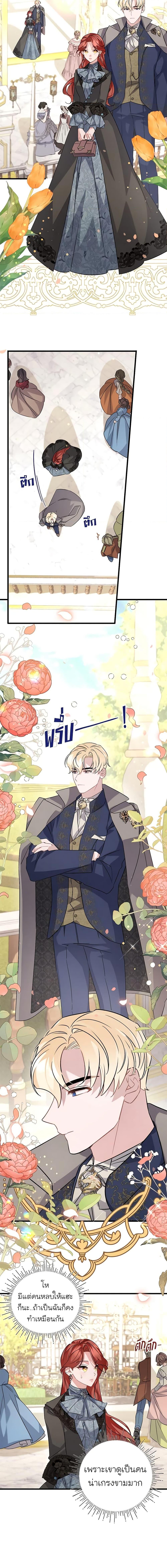 Manga-lc-com อ่านมังงะ อ่านการ์ตูน ออนไลน์ ฟรี I’m Sure It’s My Baby ตอนที่ 1 2 3 4 5 6 7 8 9 10 11 12 13 14 ฟรี ไม่มีโฆษณา Manga-lc - อ่าน มังงะ อ่าน การ์ตูน ออนไลน์ อ่านมังงะ ฟรี