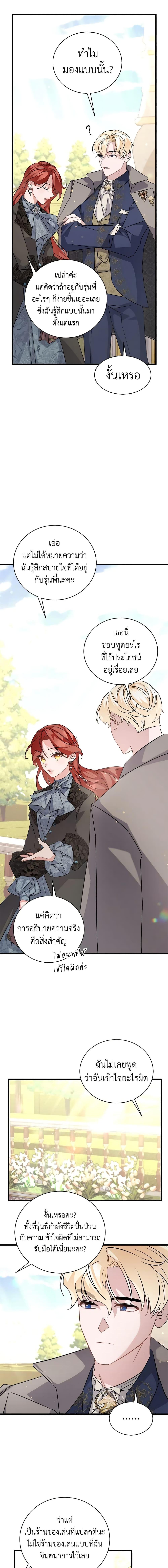 Manga-lc-com อ่านมังงะ อ่านการ์ตูน ออนไลน์ ฟรี I’m Sure It’s My Baby ตอนที่ 1 2 3 4 5 6 7 8 9 10 11 12 13 14 ฟรี ไม่มีโฆษณา Manga-lc - อ่าน มังงะ อ่าน การ์ตูน ออนไลน์ อ่านมังงะ ฟรี