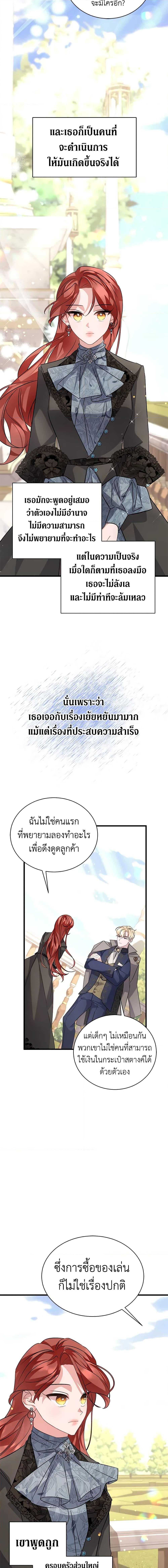 Manga-lc-com อ่านมังงะ อ่านการ์ตูน ออนไลน์ ฟรี I’m Sure It’s My Baby ตอนที่ 1 2 3 4 5 6 7 8 9 10 11 12 13 14 ฟรี ไม่มีโฆษณา Manga-lc - อ่าน มังงะ อ่าน การ์ตูน ออนไลน์ อ่านมังงะ ฟรี