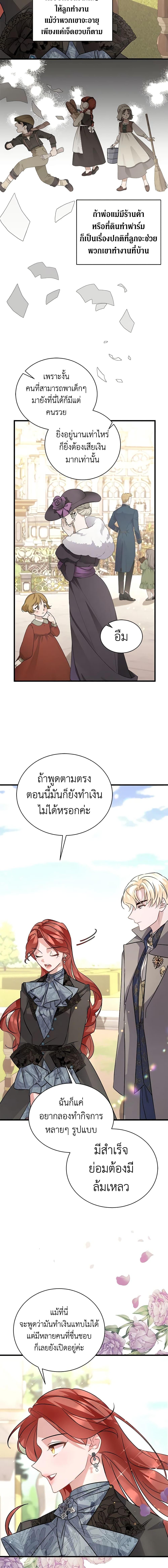 Manga-lc-com อ่านมังงะ อ่านการ์ตูน ออนไลน์ ฟรี I’m Sure It’s My Baby ตอนที่ 1 2 3 4 5 6 7 8 9 10 11 12 13 14 ฟรี ไม่มีโฆษณา Manga-lc - อ่าน มังงะ อ่าน การ์ตูน ออนไลน์ อ่านมังงะ ฟรี