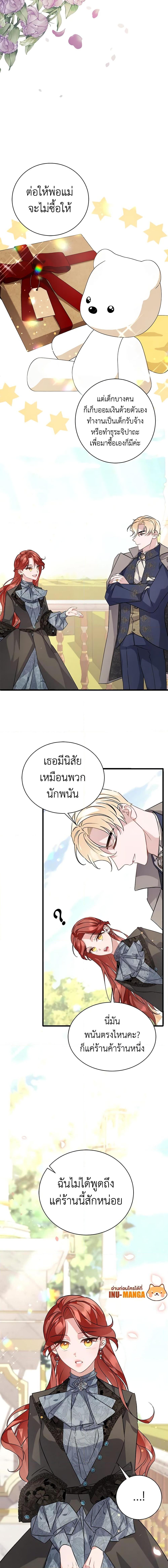 Manga-lc-com อ่านมังงะ อ่านการ์ตูน ออนไลน์ ฟรี I’m Sure It’s My Baby ตอนที่ 1 2 3 4 5 6 7 8 9 10 11 12 13 14 ฟรี ไม่มีโฆษณา Manga-lc - อ่าน มังงะ อ่าน การ์ตูน ออนไลน์ อ่านมังงะ ฟรี