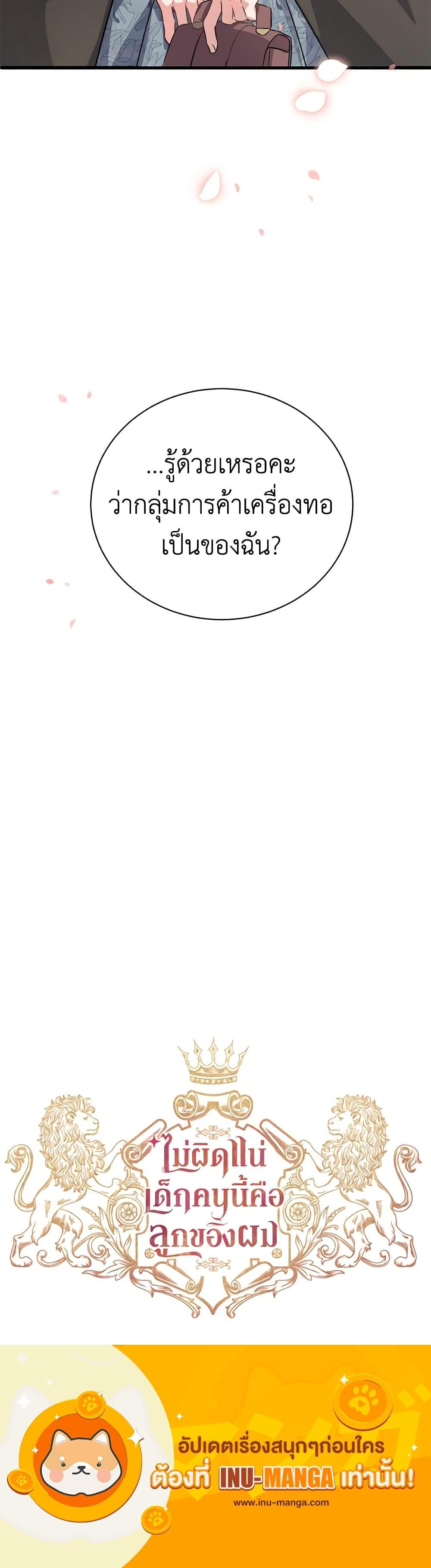 Manga-lc-com อ่านมังงะ อ่านการ์ตูน ออนไลน์ ฟรี I’m Sure It’s My Baby ตอนที่ 1 2 3 4 5 6 7 8 9 10 11 12 13 14 ฟรี ไม่มีโฆษณา Manga-lc - อ่าน มังงะ อ่าน การ์ตูน ออนไลน์ อ่านมังงะ ฟรี