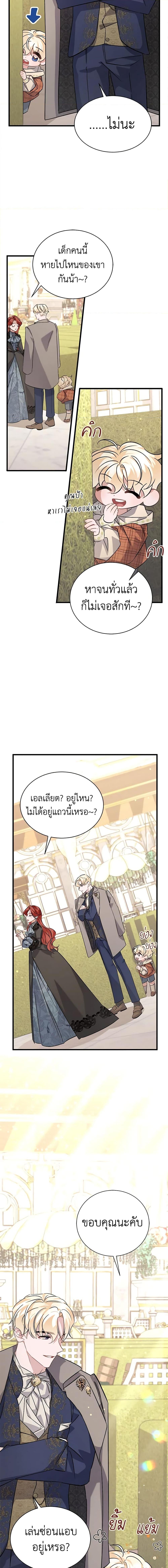 Manga-lc-com อ่านมังงะ อ่านการ์ตูน ออนไลน์ ฟรี I’m Sure It’s My Baby ตอนที่ 1 2 3 4 5 6 7 8 9 10 11 12 13 14 ฟรี ไม่มีโฆษณา Manga-lc - อ่าน มังงะ อ่าน การ์ตูน ออนไลน์ อ่านมังงะ ฟรี