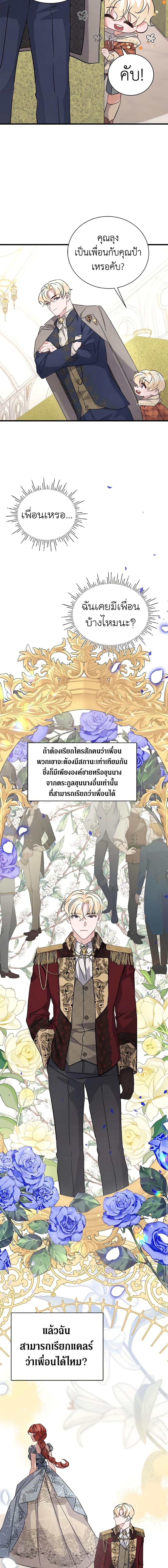 Manga-lc-com อ่านมังงะ อ่านการ์ตูน ออนไลน์ ฟรี I’m Sure It’s My Baby ตอนที่ 1 2 3 4 5 6 7 8 9 10 11 12 13 14 ฟรี ไม่มีโฆษณา Manga-lc - อ่าน มังงะ อ่าน การ์ตูน ออนไลน์ อ่านมังงะ ฟรี