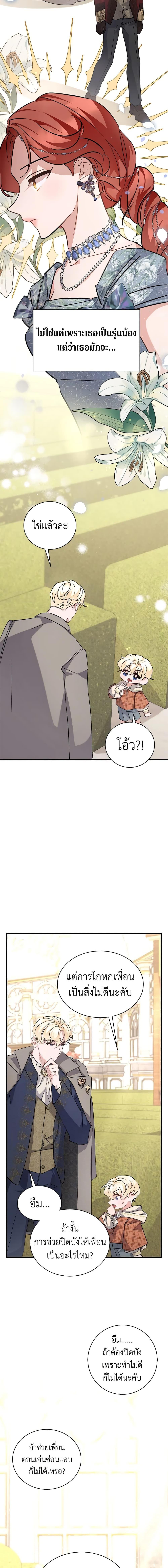 Manga-lc-com อ่านมังงะ อ่านการ์ตูน ออนไลน์ ฟรี I’m Sure It’s My Baby ตอนที่ 1 2 3 4 5 6 7 8 9 10 11 12 13 14 ฟรี ไม่มีโฆษณา Manga-lc - อ่าน มังงะ อ่าน การ์ตูน ออนไลน์ อ่านมังงะ ฟรี