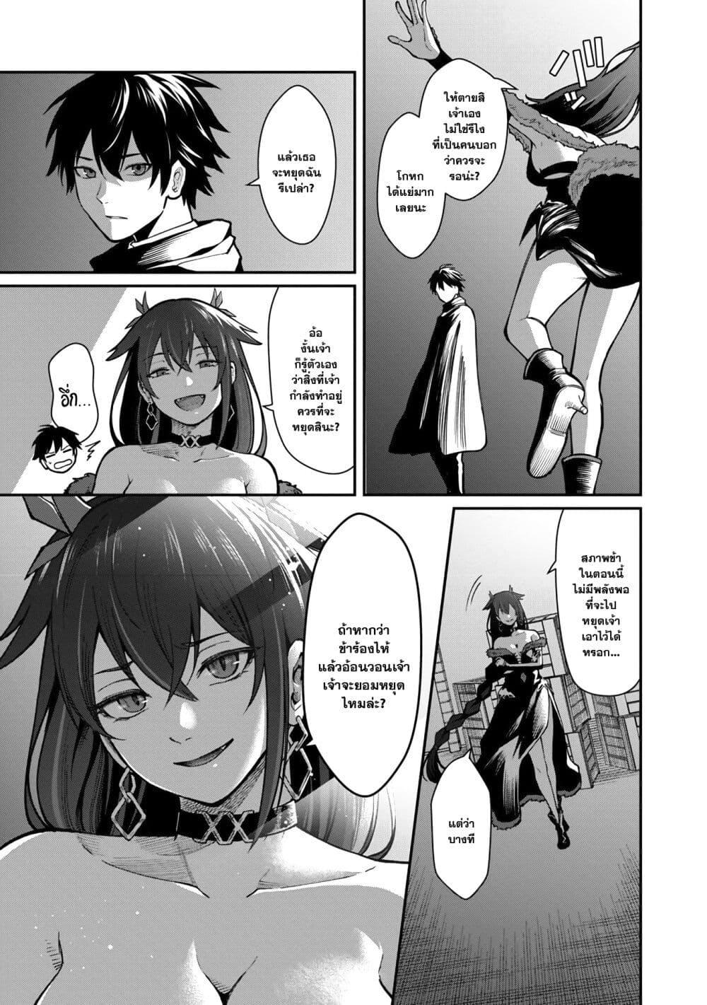 Manga-lc-com อ่านมังงะ อ่านการ์ตูน ออนไลน์ ฟรี Saikyou no Maou ni Kitaerareta Yuusha Isekai Kikanshatati no Gakuen de Musou Suru ตอนที่ 1 2 3 4 5 6 7 8 9 10 11 12 13 14 ฟรี ไม่มีโฆษณา Manga-lc - อ่าน มังงะ อ่าน การ์ตูน ออนไลน์ อ่านมังงะ ฟรี