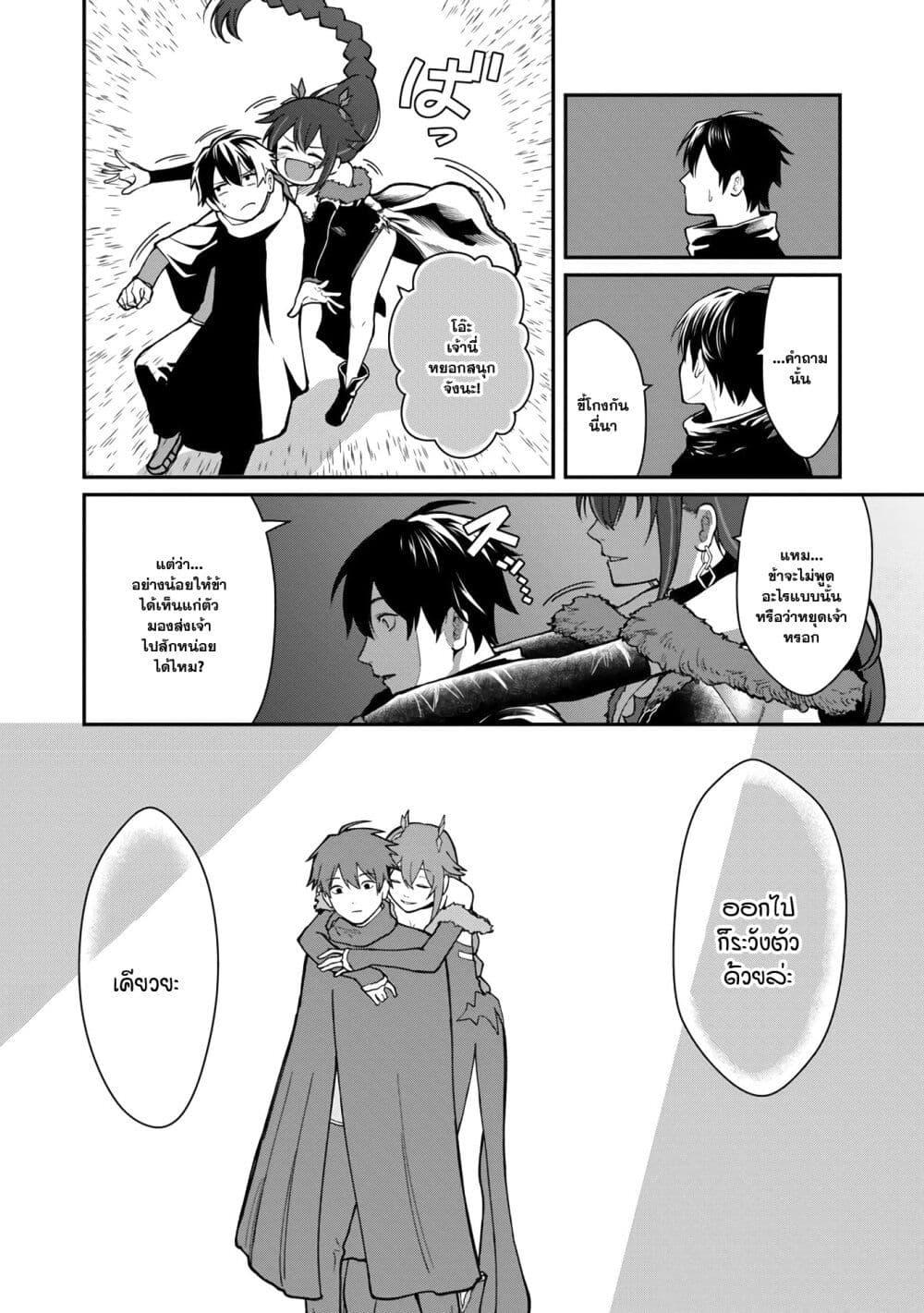 Manga-lc-com อ่านมังงะ อ่านการ์ตูน ออนไลน์ ฟรี Saikyou no Maou ni Kitaerareta Yuusha Isekai Kikanshatati no Gakuen de Musou Suru ตอนที่ 1 2 3 4 5 6 7 8 9 10 11 12 13 14 ฟรี ไม่มีโฆษณา Manga-lc - อ่าน มังงะ อ่าน การ์ตูน ออนไลน์ อ่านมังงะ ฟรี