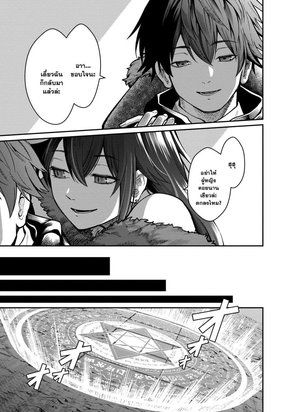 Manga-lc-com อ่านมังงะ อ่านการ์ตูน ออนไลน์ ฟรี Saikyou no Maou ni Kitaerareta Yuusha Isekai Kikanshatati no Gakuen de Musou Suru ตอนที่ 1 2 3 4 5 6 7 8 9 10 11 12 13 14 ฟรี ไม่มีโฆษณา Manga-lc - อ่าน มังงะ อ่าน การ์ตูน ออนไลน์ อ่านมังงะ ฟรี