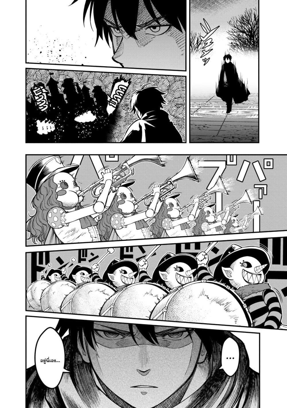 Manga-lc-com อ่านมังงะ อ่านการ์ตูน ออนไลน์ ฟรี Saikyou no Maou ni Kitaerareta Yuusha Isekai Kikanshatati no Gakuen de Musou Suru ตอนที่ 1 2 3 4 5 6 7 8 9 10 11 12 13 14 ฟรี ไม่มีโฆษณา Manga-lc - อ่าน มังงะ อ่าน การ์ตูน ออนไลน์ อ่านมังงะ ฟรี