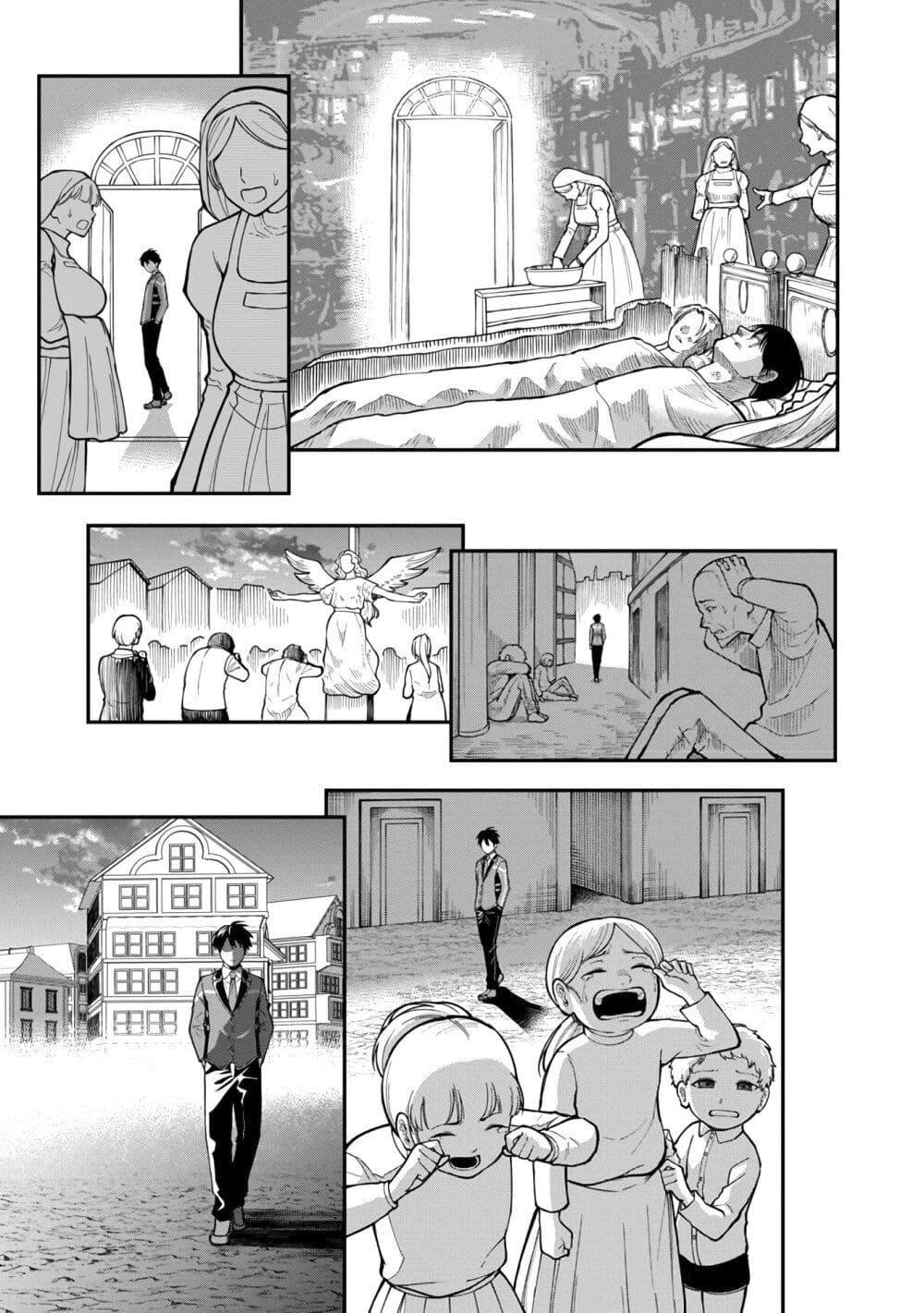 Manga-lc-com อ่านมังงะ อ่านการ์ตูน ออนไลน์ ฟรี Saikyou no Maou ni Kitaerareta Yuusha Isekai Kikanshatati no Gakuen de Musou Suru ตอนที่ 1 2 3 4 5 6 7 8 9 10 11 12 13 14 ฟรี ไม่มีโฆษณา Manga-lc - อ่าน มังงะ อ่าน การ์ตูน ออนไลน์ อ่านมังงะ ฟรี