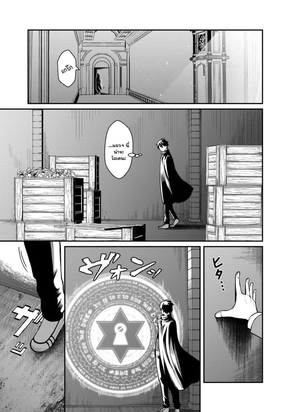 Manga-lc-com อ่านมังงะ อ่านการ์ตูน ออนไลน์ ฟรี Saikyou no Maou ni Kitaerareta Yuusha Isekai Kikanshatati no Gakuen de Musou Suru ตอนที่ 1 2 3 4 5 6 7 8 9 10 11 12 13 14 ฟรี ไม่มีโฆษณา Manga-lc - อ่าน มังงะ อ่าน การ์ตูน ออนไลน์ อ่านมังงะ ฟรี