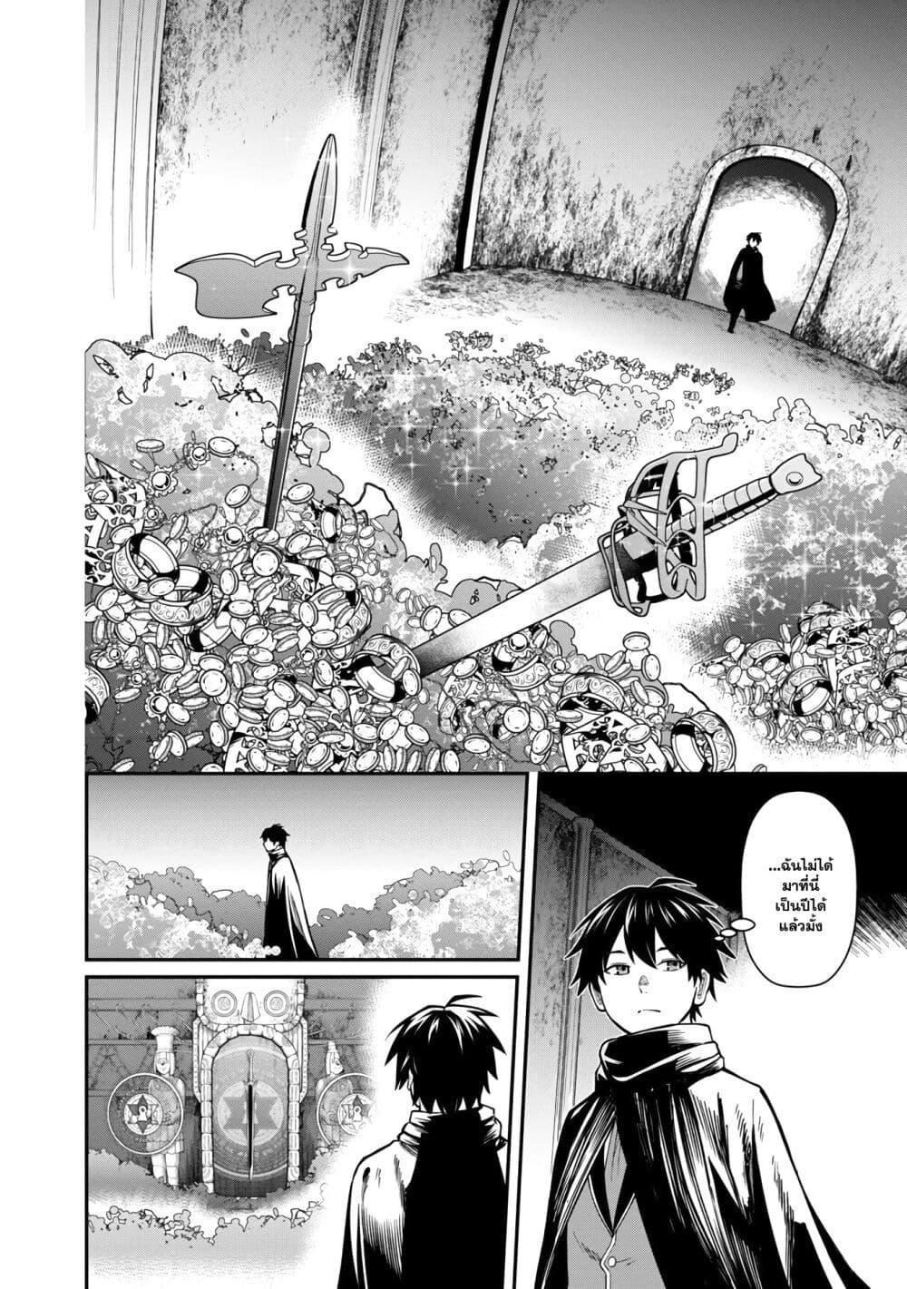 Manga-lc-com อ่านมังงะ อ่านการ์ตูน ออนไลน์ ฟรี Saikyou no Maou ni Kitaerareta Yuusha Isekai Kikanshatati no Gakuen de Musou Suru ตอนที่ 1 2 3 4 5 6 7 8 9 10 11 12 13 14 ฟรี ไม่มีโฆษณา Manga-lc - อ่าน มังงะ อ่าน การ์ตูน ออนไลน์ อ่านมังงะ ฟรี