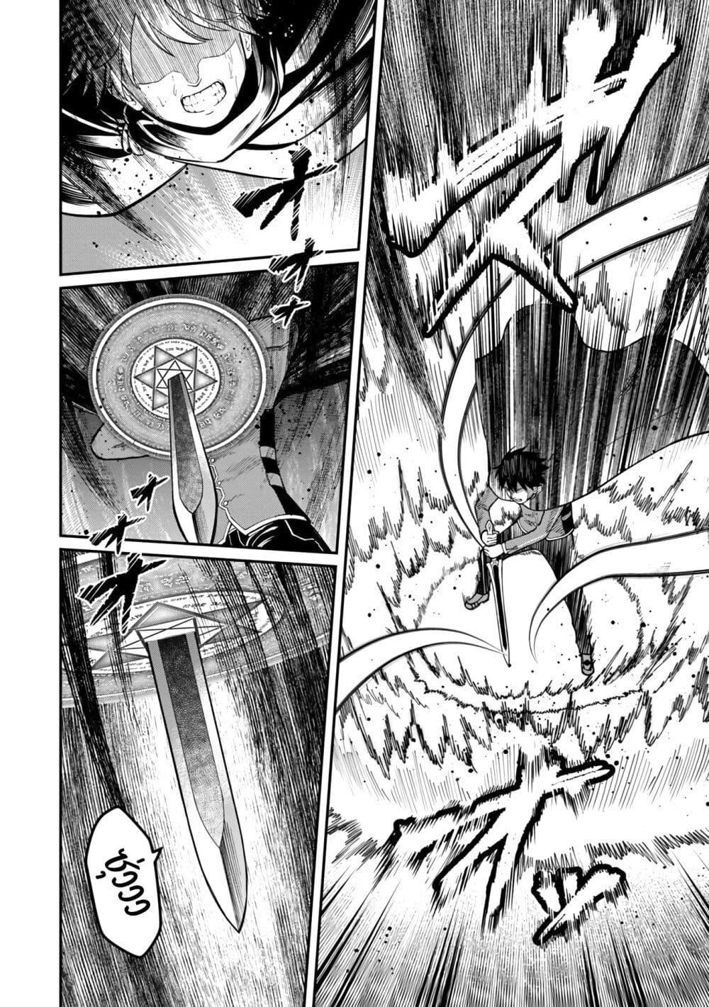 Manga-lc-com อ่านมังงะ อ่านการ์ตูน ออนไลน์ ฟรี Saikyou no Maou ni Kitaerareta Yuusha Isekai Kikanshatati no Gakuen de Musou Suru ตอนที่ 1 2 3 4 5 6 7 8 9 10 11 12 13 14 ฟรี ไม่มีโฆษณา Manga-lc - อ่าน มังงะ อ่าน การ์ตูน ออนไลน์ อ่านมังงะ ฟรี