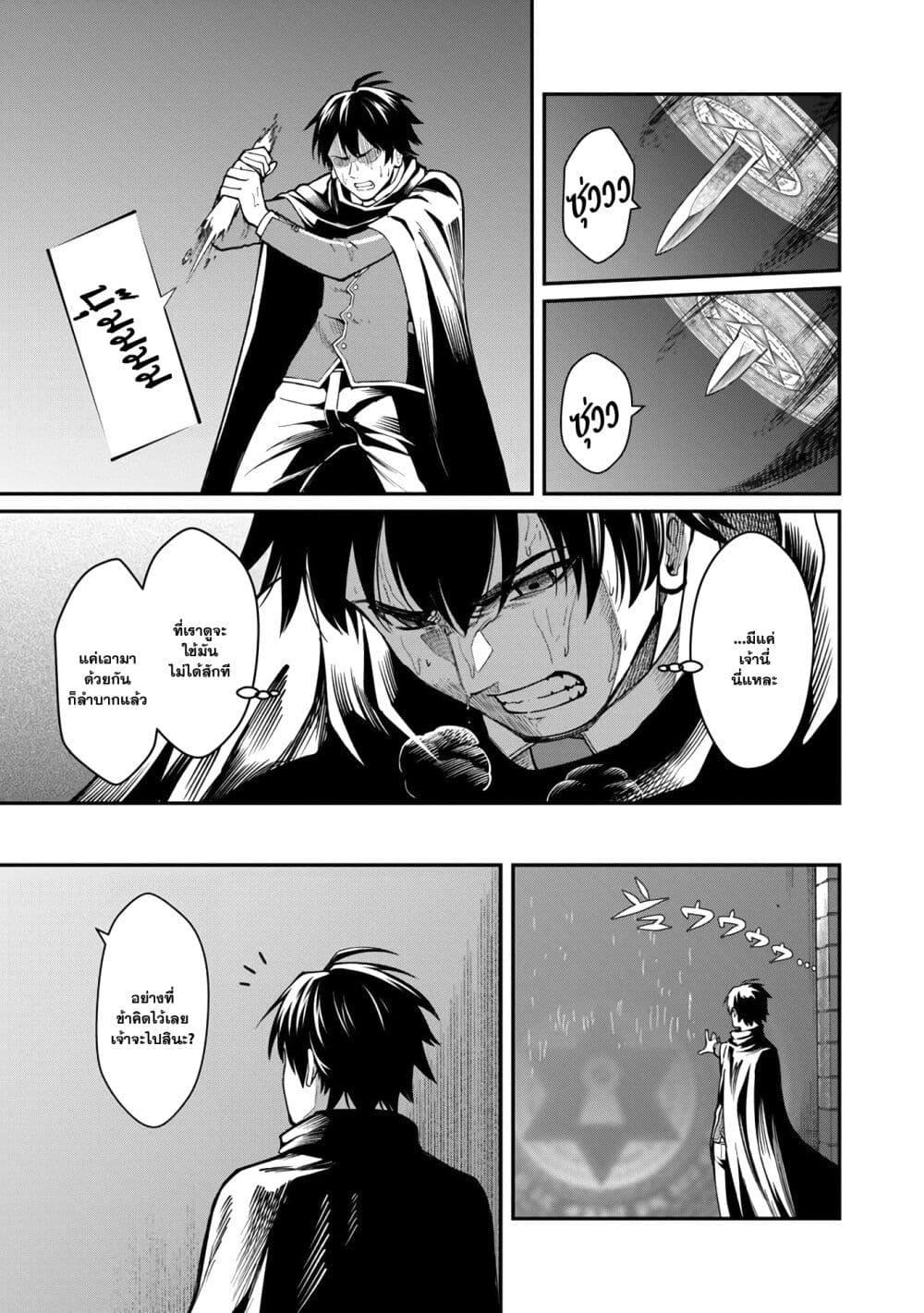 Manga-lc-com อ่านมังงะ อ่านการ์ตูน ออนไลน์ ฟรี Saikyou no Maou ni Kitaerareta Yuusha Isekai Kikanshatati no Gakuen de Musou Suru ตอนที่ 1 2 3 4 5 6 7 8 9 10 11 12 13 14 ฟรี ไม่มีโฆษณา Manga-lc - อ่าน มังงะ อ่าน การ์ตูน ออนไลน์ อ่านมังงะ ฟรี