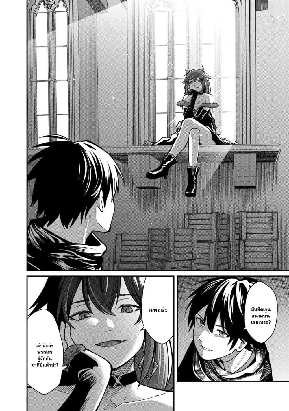 Manga-lc-com อ่านมังงะ อ่านการ์ตูน ออนไลน์ ฟรี Saikyou no Maou ni Kitaerareta Yuusha Isekai Kikanshatati no Gakuen de Musou Suru ตอนที่ 1 2 3 4 5 6 7 8 9 10 11 12 13 14 ฟรี ไม่มีโฆษณา Manga-lc - อ่าน มังงะ อ่าน การ์ตูน ออนไลน์ อ่านมังงะ ฟรี