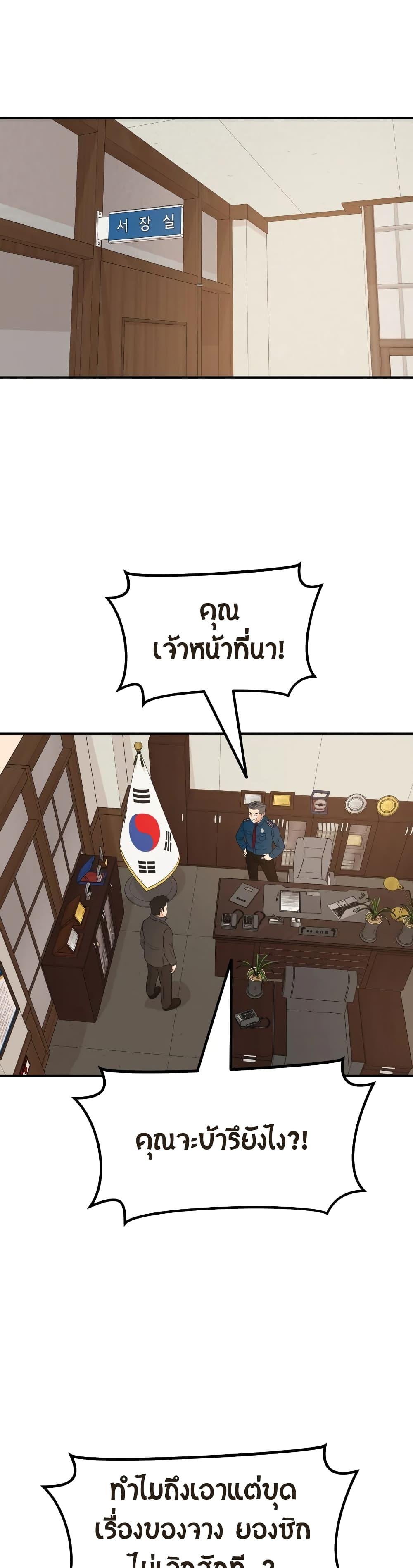Manga-lc-com อ่านมังงะ อ่านการ์ตูน ออนไลน์ ฟรี Guard Pass ตอนที่ 1 2 3 4 5 6 7 8 9 10 11 12 13 14 ฟรี ไม่มีโฆษณา Manga-lc - อ่าน มังงะ อ่าน การ์ตูน ออนไลน์ อ่านมังงะ ฟรี