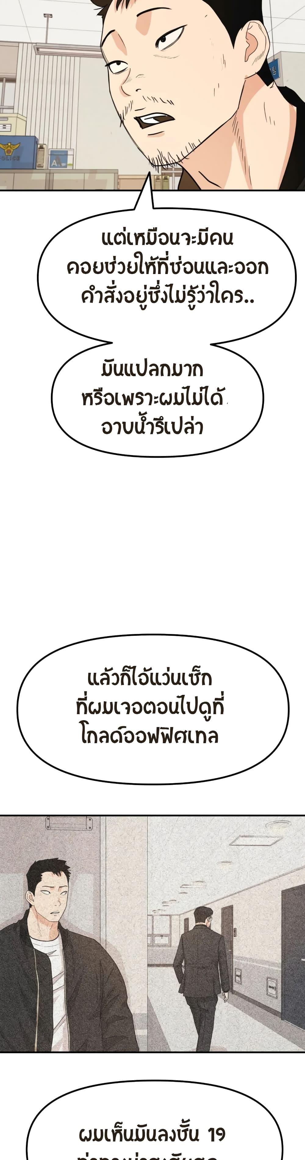 Manga-lc-com อ่านมังงะ อ่านการ์ตูน ออนไลน์ ฟรี Guard Pass ตอนที่ 1 2 3 4 5 6 7 8 9 10 11 12 13 14 ฟรี ไม่มีโฆษณา Manga-lc - อ่าน มังงะ อ่าน การ์ตูน ออนไลน์ อ่านมังงะ ฟรี