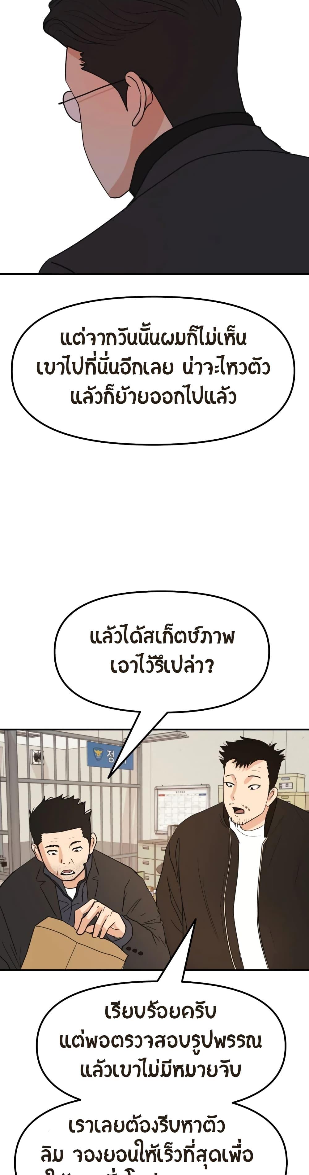 Manga-lc-com อ่านมังงะ อ่านการ์ตูน ออนไลน์ ฟรี Guard Pass ตอนที่ 1 2 3 4 5 6 7 8 9 10 11 12 13 14 ฟรี ไม่มีโฆษณา Manga-lc - อ่าน มังงะ อ่าน การ์ตูน ออนไลน์ อ่านมังงะ ฟรี