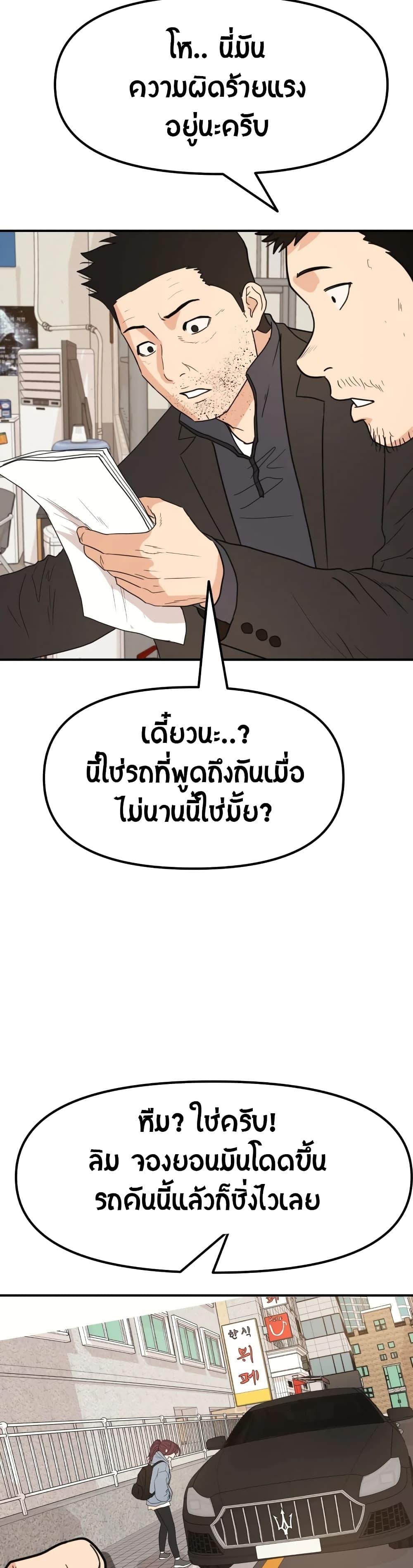 Manga-lc-com อ่านมังงะ อ่านการ์ตูน ออนไลน์ ฟรี Guard Pass ตอนที่ 1 2 3 4 5 6 7 8 9 10 11 12 13 14 ฟรี ไม่มีโฆษณา Manga-lc - อ่าน มังงะ อ่าน การ์ตูน ออนไลน์ อ่านมังงะ ฟรี