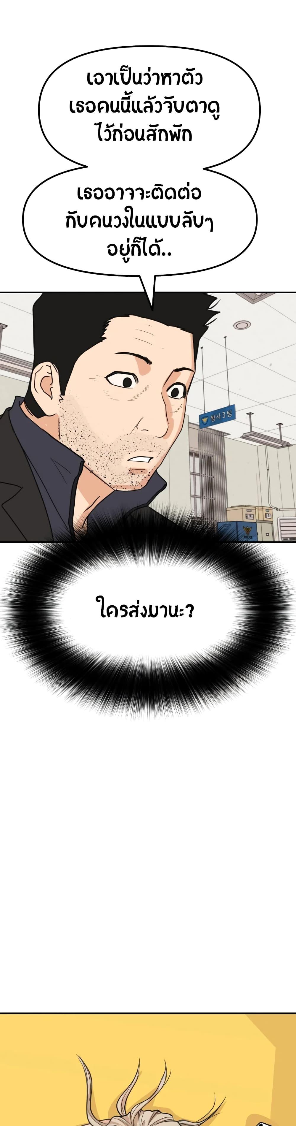 Manga-lc-com อ่านมังงะ อ่านการ์ตูน ออนไลน์ ฟรี Guard Pass ตอนที่ 1 2 3 4 5 6 7 8 9 10 11 12 13 14 ฟรี ไม่มีโฆษณา Manga-lc - อ่าน มังงะ อ่าน การ์ตูน ออนไลน์ อ่านมังงะ ฟรี