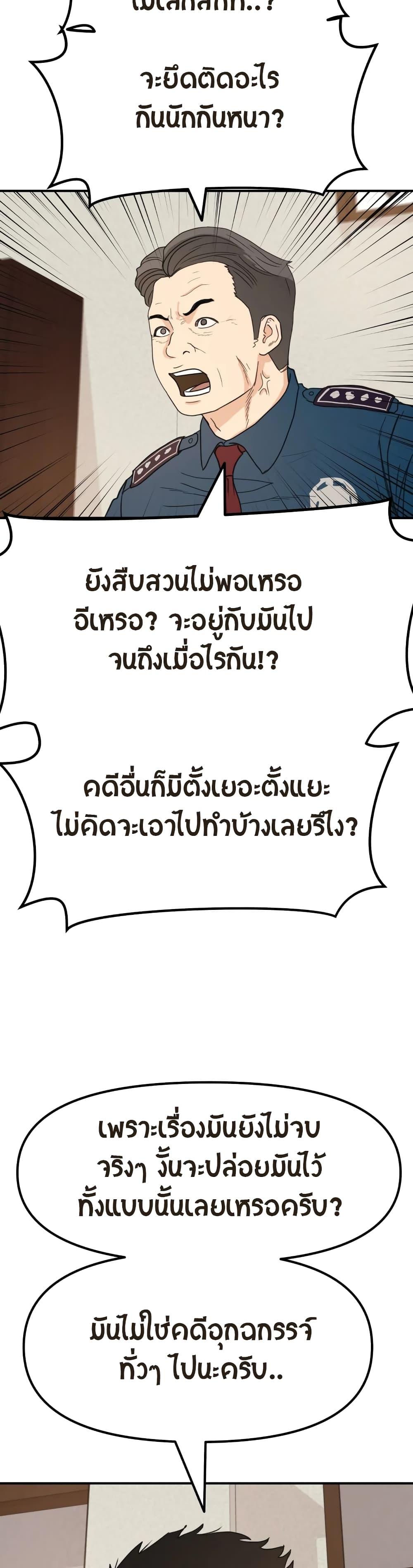 Manga-lc-com อ่านมังงะ อ่านการ์ตูน ออนไลน์ ฟรี Guard Pass ตอนที่ 1 2 3 4 5 6 7 8 9 10 11 12 13 14 ฟรี ไม่มีโฆษณา Manga-lc - อ่าน มังงะ อ่าน การ์ตูน ออนไลน์ อ่านมังงะ ฟรี