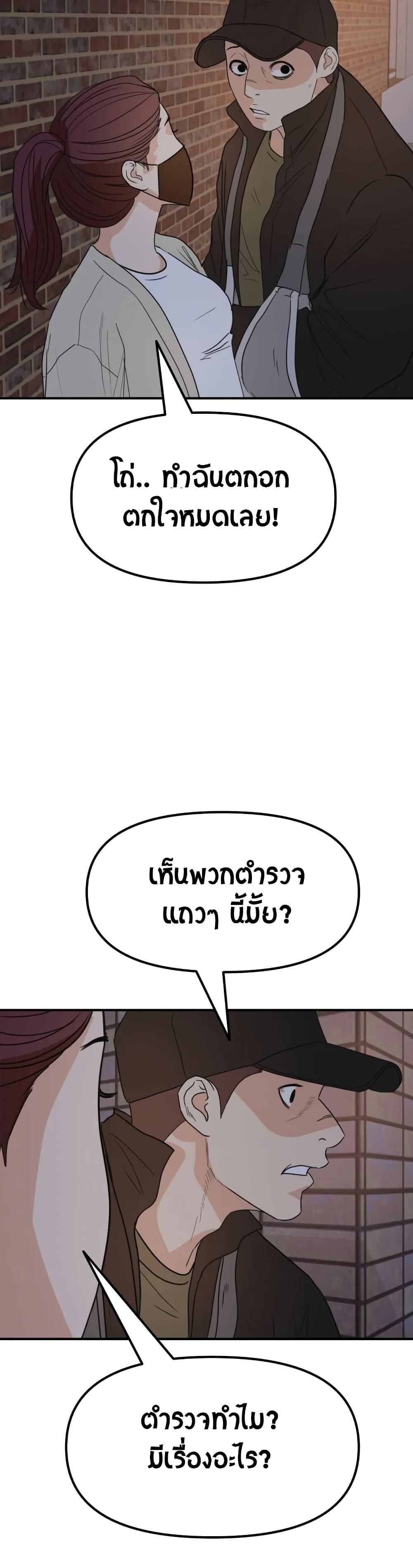 Manga-lc-com อ่านมังงะ อ่านการ์ตูน ออนไลน์ ฟรี Guard Pass ตอนที่ 1 2 3 4 5 6 7 8 9 10 11 12 13 14 ฟรี ไม่มีโฆษณา Manga-lc - อ่าน มังงะ อ่าน การ์ตูน ออนไลน์ อ่านมังงะ ฟรี