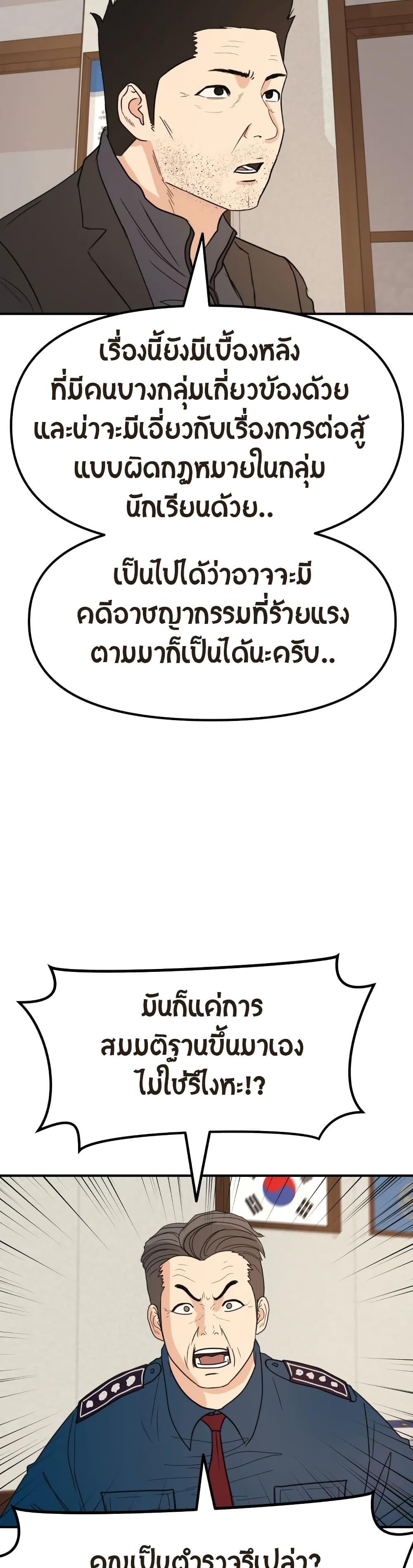 Manga-lc-com อ่านมังงะ อ่านการ์ตูน ออนไลน์ ฟรี Guard Pass ตอนที่ 1 2 3 4 5 6 7 8 9 10 11 12 13 14 ฟรี ไม่มีโฆษณา Manga-lc - อ่าน มังงะ อ่าน การ์ตูน ออนไลน์ อ่านมังงะ ฟรี