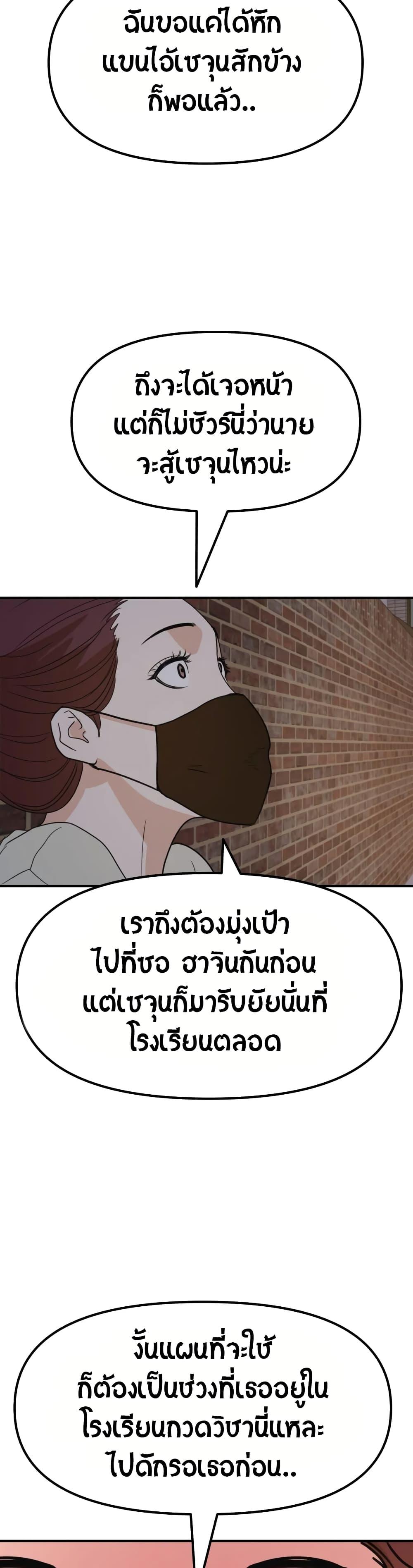 Manga-lc-com อ่านมังงะ อ่านการ์ตูน ออนไลน์ ฟรี Guard Pass ตอนที่ 1 2 3 4 5 6 7 8 9 10 11 12 13 14 ฟรี ไม่มีโฆษณา Manga-lc - อ่าน มังงะ อ่าน การ์ตูน ออนไลน์ อ่านมังงะ ฟรี