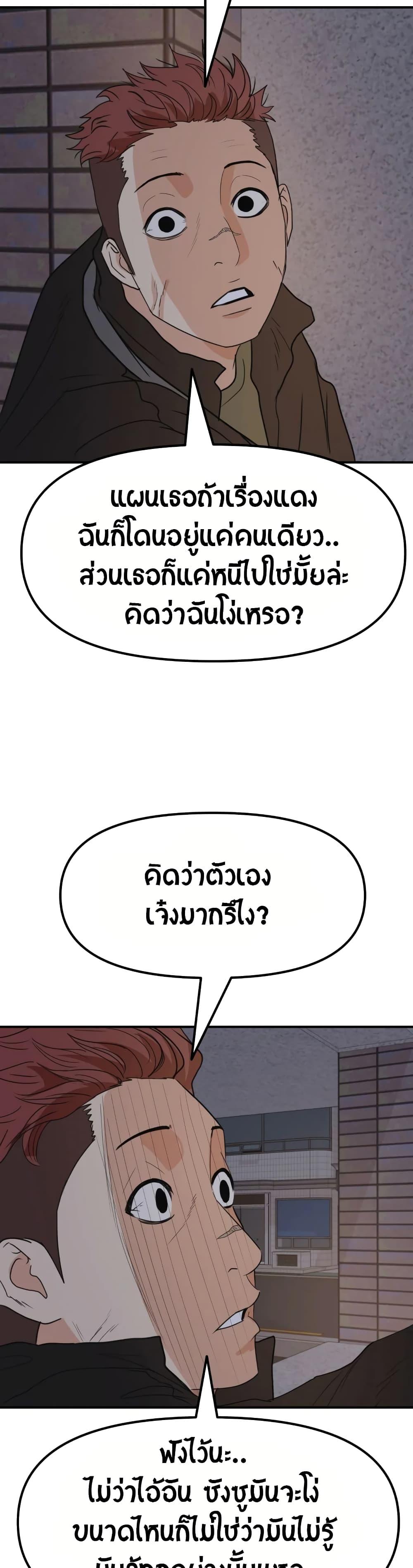 Manga-lc-com อ่านมังงะ อ่านการ์ตูน ออนไลน์ ฟรี Guard Pass ตอนที่ 1 2 3 4 5 6 7 8 9 10 11 12 13 14 ฟรี ไม่มีโฆษณา Manga-lc - อ่าน มังงะ อ่าน การ์ตูน ออนไลน์ อ่านมังงะ ฟรี