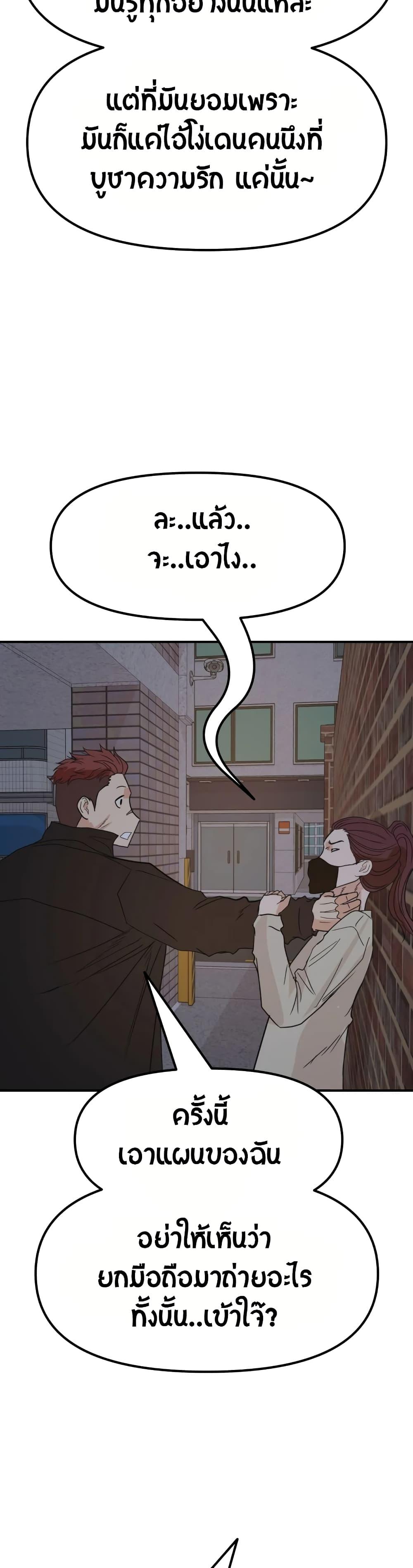 Manga-lc-com อ่านมังงะ อ่านการ์ตูน ออนไลน์ ฟรี Guard Pass ตอนที่ 1 2 3 4 5 6 7 8 9 10 11 12 13 14 ฟรี ไม่มีโฆษณา Manga-lc - อ่าน มังงะ อ่าน การ์ตูน ออนไลน์ อ่านมังงะ ฟรี