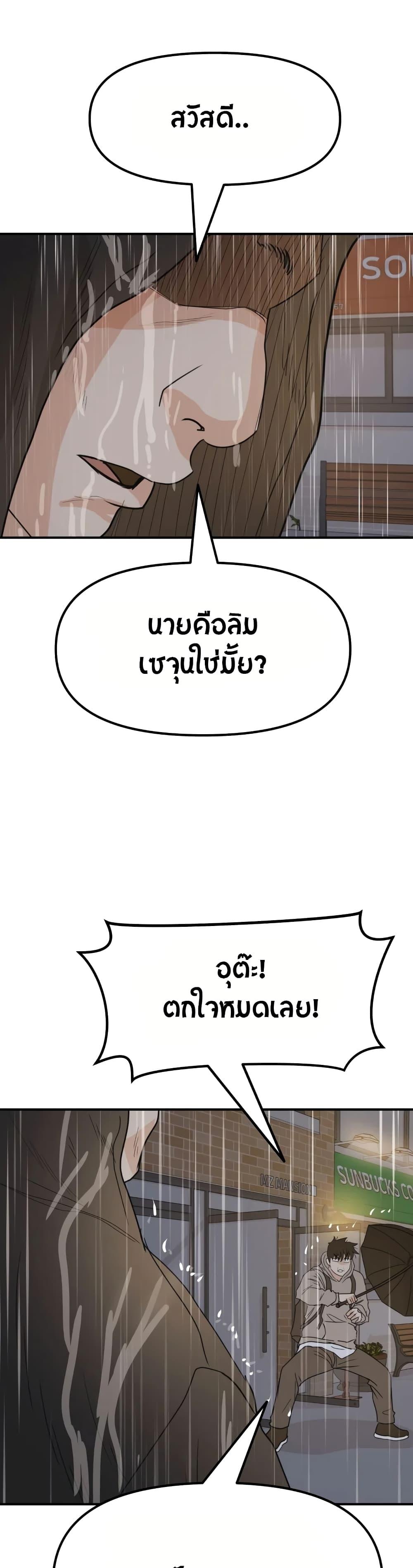 Manga-lc-com อ่านมังงะ อ่านการ์ตูน ออนไลน์ ฟรี Guard Pass ตอนที่ 1 2 3 4 5 6 7 8 9 10 11 12 13 14 ฟรี ไม่มีโฆษณา Manga-lc - อ่าน มังงะ อ่าน การ์ตูน ออนไลน์ อ่านมังงะ ฟรี