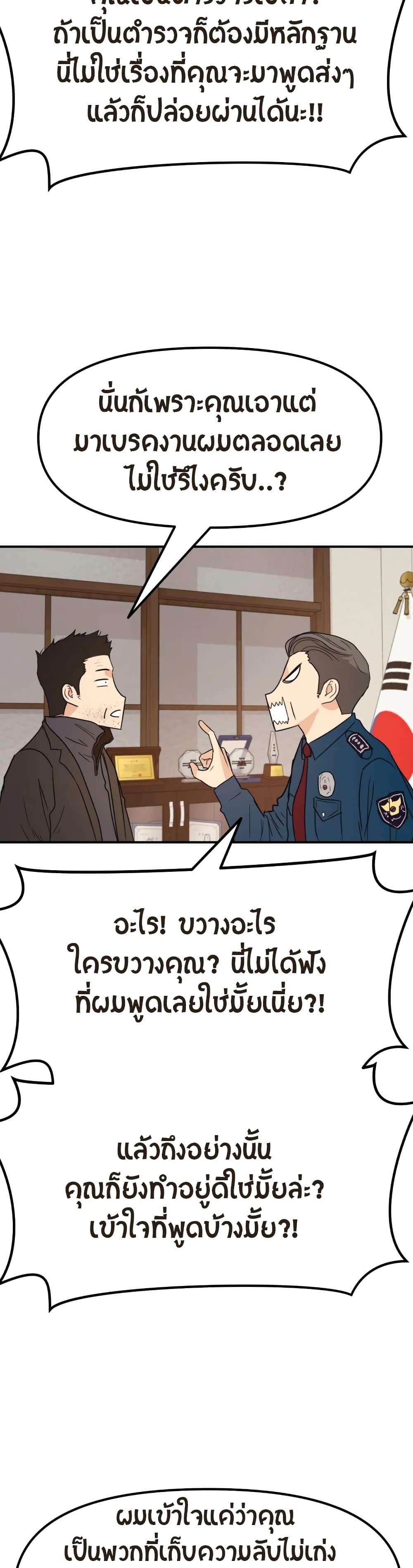 Manga-lc-com อ่านมังงะ อ่านการ์ตูน ออนไลน์ ฟรี Guard Pass ตอนที่ 1 2 3 4 5 6 7 8 9 10 11 12 13 14 ฟรี ไม่มีโฆษณา Manga-lc - อ่าน มังงะ อ่าน การ์ตูน ออนไลน์ อ่านมังงะ ฟรี
