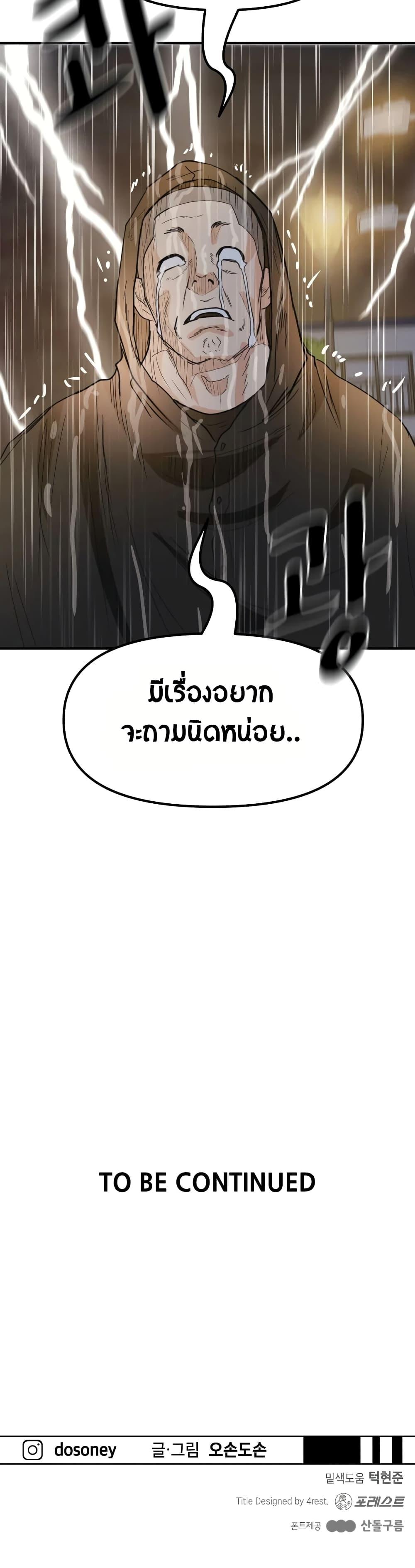 Manga-lc-com อ่านมังงะ อ่านการ์ตูน ออนไลน์ ฟรี Guard Pass ตอนที่ 1 2 3 4 5 6 7 8 9 10 11 12 13 14 ฟรี ไม่มีโฆษณา Manga-lc - อ่าน มังงะ อ่าน การ์ตูน ออนไลน์ อ่านมังงะ ฟรี