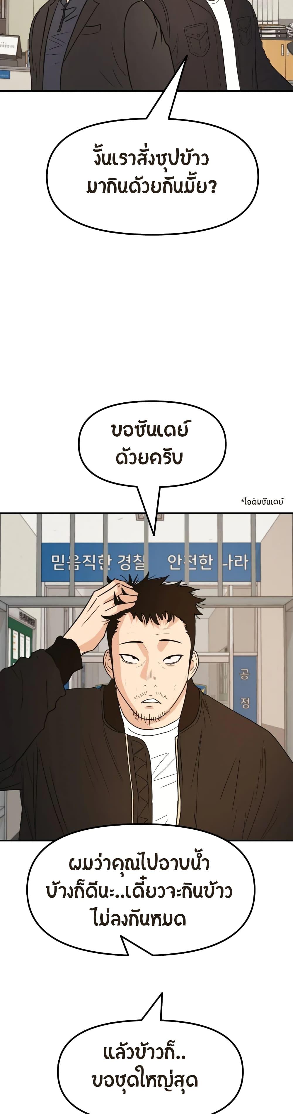 Manga-lc-com อ่านมังงะ อ่านการ์ตูน ออนไลน์ ฟรี Guard Pass ตอนที่ 1 2 3 4 5 6 7 8 9 10 11 12 13 14 ฟรี ไม่มีโฆษณา Manga-lc - อ่าน มังงะ อ่าน การ์ตูน ออนไลน์ อ่านมังงะ ฟรี