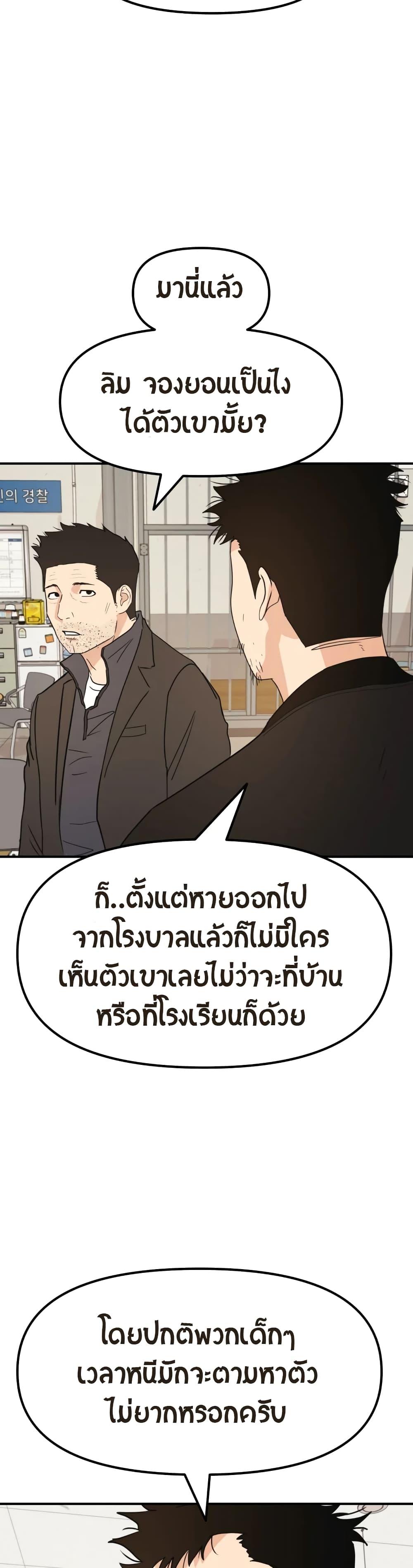 Manga-lc-com อ่านมังงะ อ่านการ์ตูน ออนไลน์ ฟรี Guard Pass ตอนที่ 1 2 3 4 5 6 7 8 9 10 11 12 13 14 ฟรี ไม่มีโฆษณา Manga-lc - อ่าน มังงะ อ่าน การ์ตูน ออนไลน์ อ่านมังงะ ฟรี