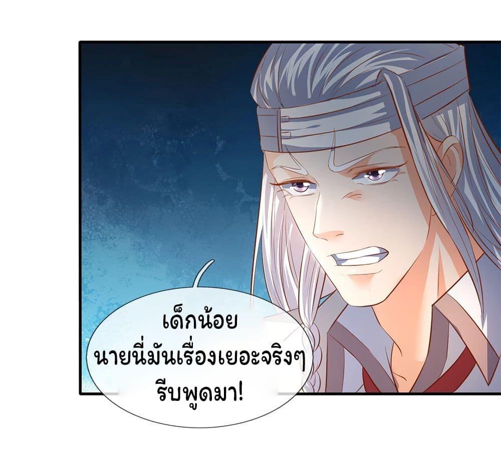 Manga-lc-com อ่านมังงะ อ่านการ์ตูน ออนไลน์ ฟรี Eternal god King ตอนที่ 1 2 3 4 5 6 7 8 9 10 11 12 13 14 ฟรี ไม่มีโฆษณา Manga-lc - อ่าน มังงะ อ่าน การ์ตูน ออนไลน์ อ่านมังงะ ฟรี