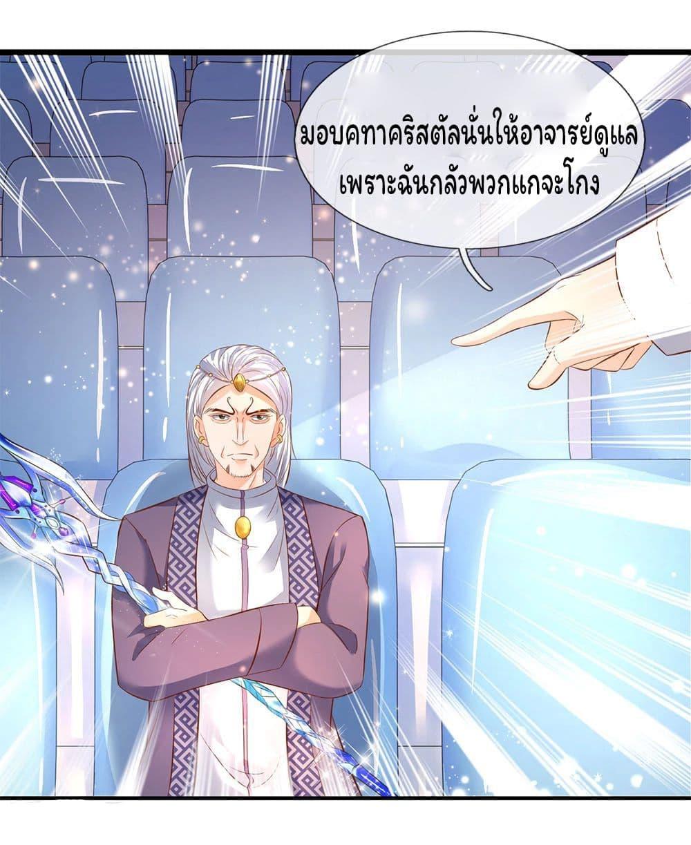 Manga-lc-com อ่านมังงะ อ่านการ์ตูน ออนไลน์ ฟรี Eternal god King ตอนที่ 1 2 3 4 5 6 7 8 9 10 11 12 13 14 ฟรี ไม่มีโฆษณา Manga-lc - อ่าน มังงะ อ่าน การ์ตูน ออนไลน์ อ่านมังงะ ฟรี