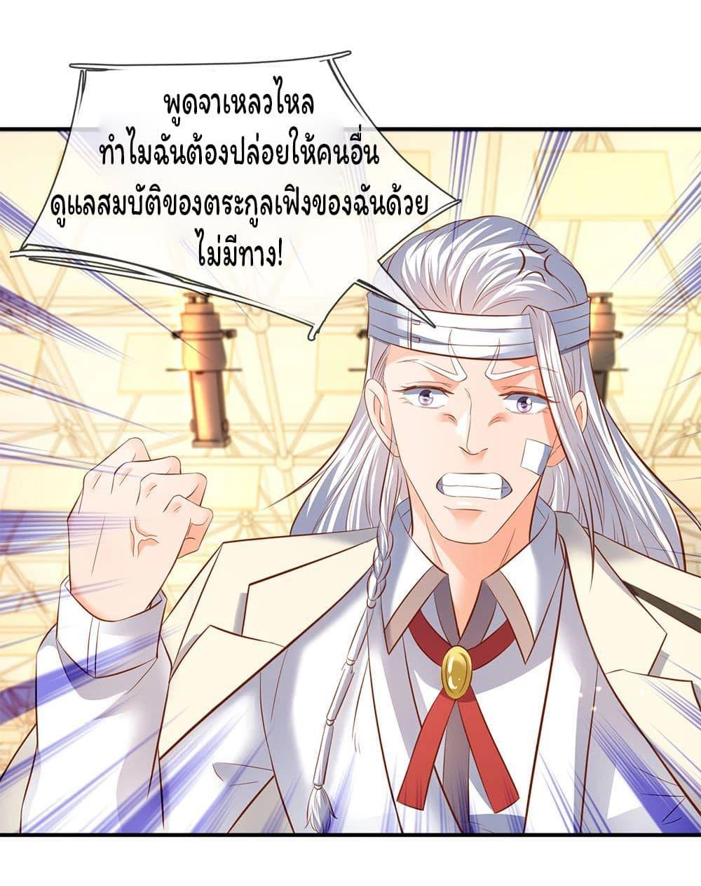 Manga-lc-com อ่านมังงะ อ่านการ์ตูน ออนไลน์ ฟรี Eternal god King ตอนที่ 1 2 3 4 5 6 7 8 9 10 11 12 13 14 ฟรี ไม่มีโฆษณา Manga-lc - อ่าน มังงะ อ่าน การ์ตูน ออนไลน์ อ่านมังงะ ฟรี