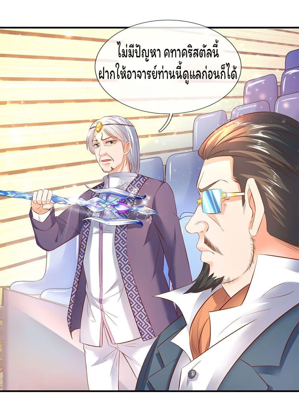 Manga-lc-com อ่านมังงะ อ่านการ์ตูน ออนไลน์ ฟรี Eternal god King ตอนที่ 1 2 3 4 5 6 7 8 9 10 11 12 13 14 ฟรี ไม่มีโฆษณา Manga-lc - อ่าน มังงะ อ่าน การ์ตูน ออนไลน์ อ่านมังงะ ฟรี