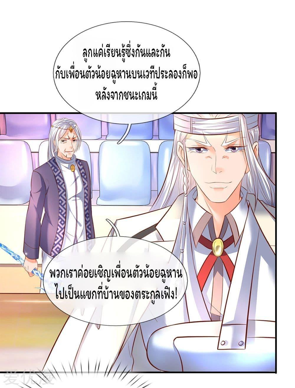 Manga-lc-com อ่านมังงะ อ่านการ์ตูน ออนไลน์ ฟรี Eternal god King ตอนที่ 1 2 3 4 5 6 7 8 9 10 11 12 13 14 ฟรี ไม่มีโฆษณา Manga-lc - อ่าน มังงะ อ่าน การ์ตูน ออนไลน์ อ่านมังงะ ฟรี