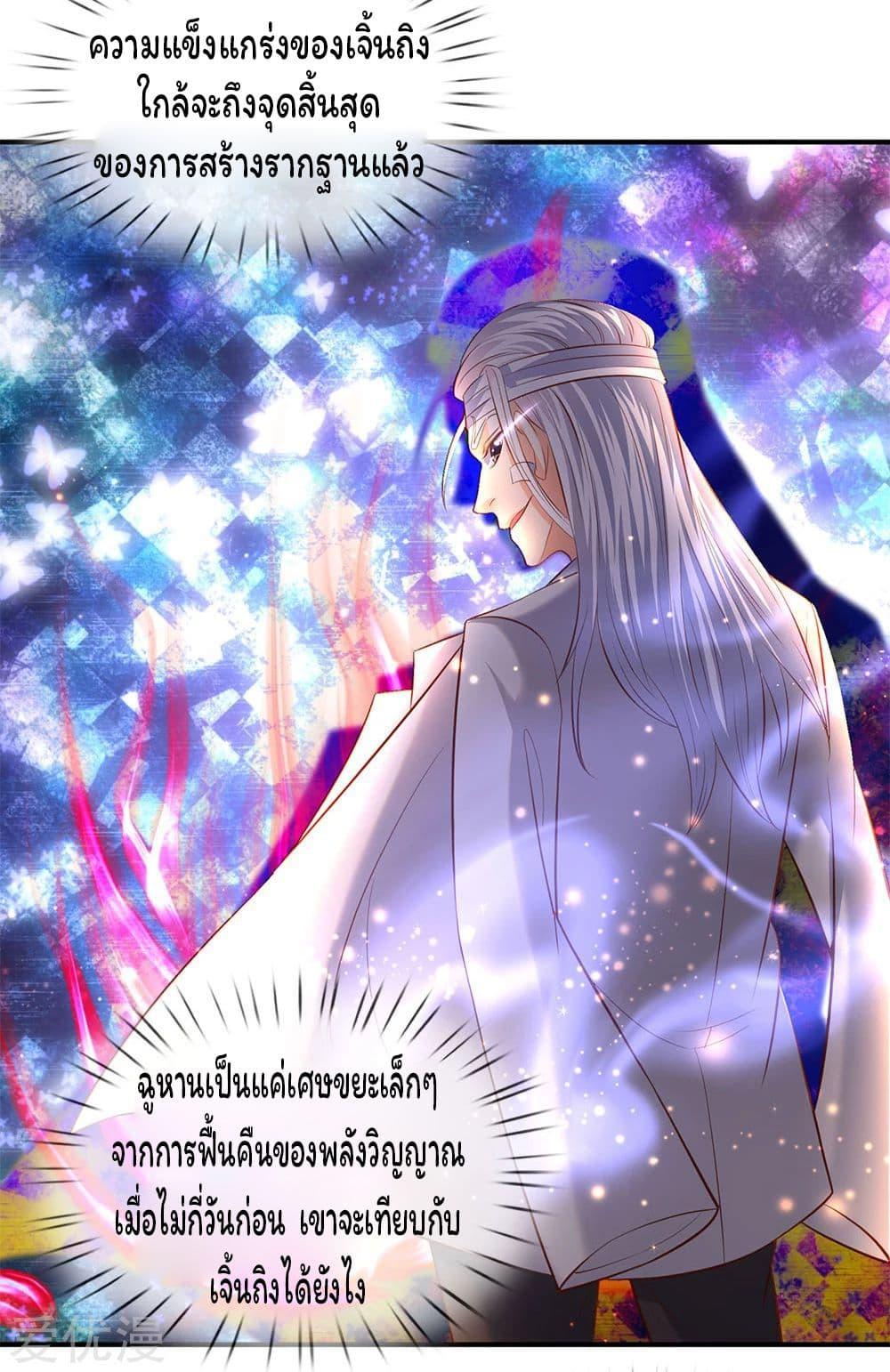 Manga-lc-com อ่านมังงะ อ่านการ์ตูน ออนไลน์ ฟรี Eternal god King ตอนที่ 1 2 3 4 5 6 7 8 9 10 11 12 13 14 ฟรี ไม่มีโฆษณา Manga-lc - อ่าน มังงะ อ่าน การ์ตูน ออนไลน์ อ่านมังงะ ฟรี