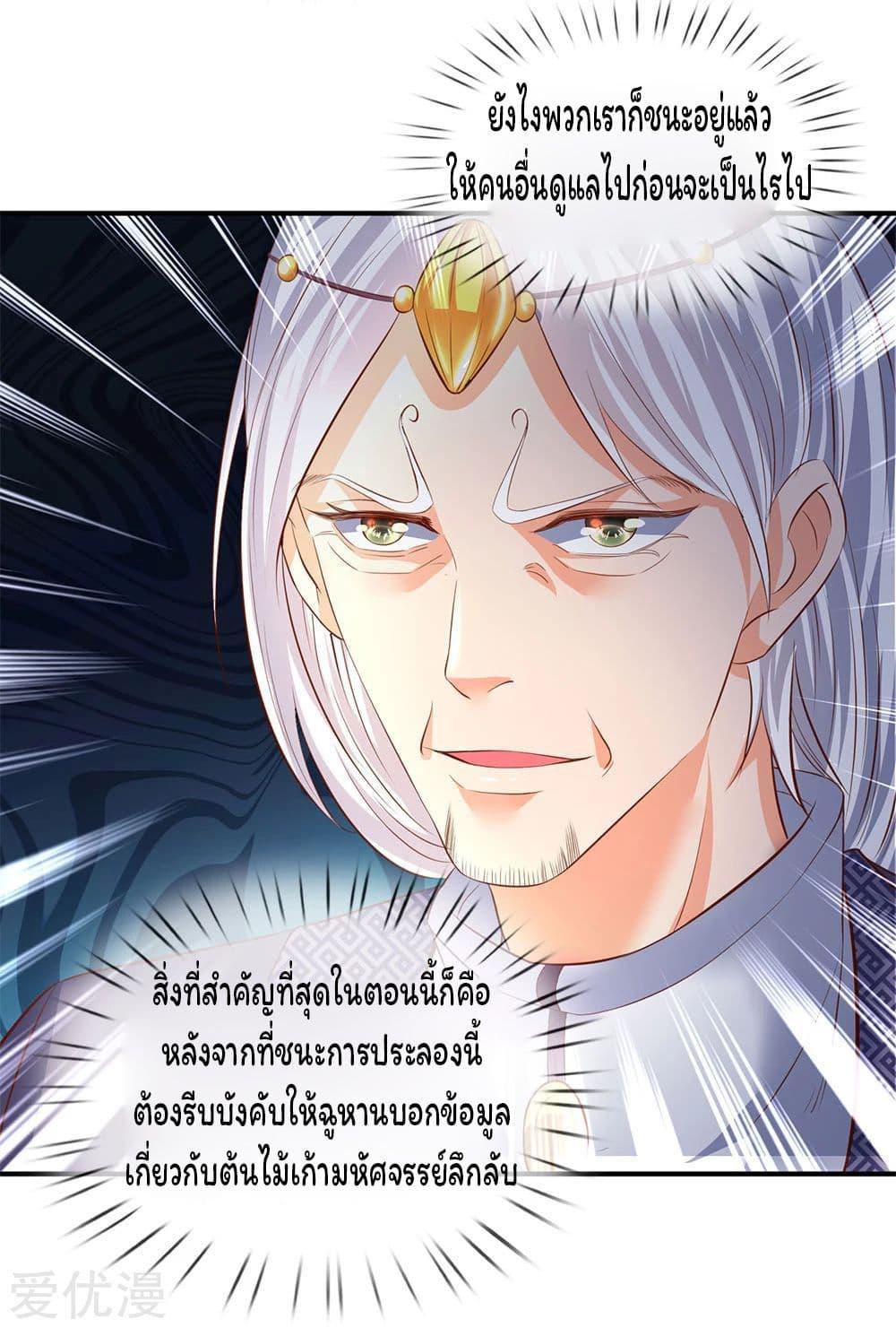 Manga-lc-com อ่านมังงะ อ่านการ์ตูน ออนไลน์ ฟรี Eternal god King ตอนที่ 1 2 3 4 5 6 7 8 9 10 11 12 13 14 ฟรี ไม่มีโฆษณา Manga-lc - อ่าน มังงะ อ่าน การ์ตูน ออนไลน์ อ่านมังงะ ฟรี