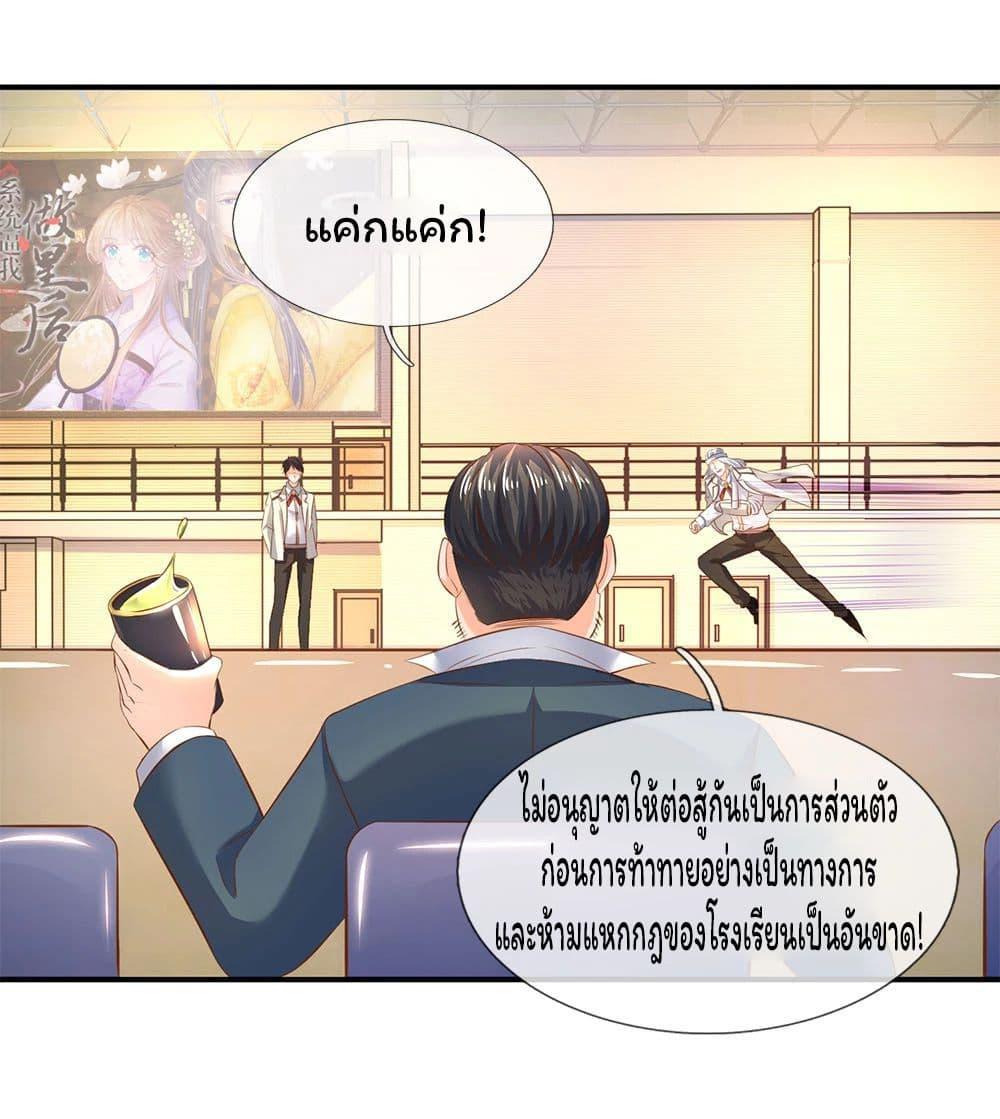 Manga-lc-com อ่านมังงะ อ่านการ์ตูน ออนไลน์ ฟรี Eternal god King ตอนที่ 1 2 3 4 5 6 7 8 9 10 11 12 13 14 ฟรี ไม่มีโฆษณา Manga-lc - อ่าน มังงะ อ่าน การ์ตูน ออนไลน์ อ่านมังงะ ฟรี